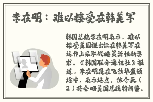 坐公交车上被 的最深的一天电影