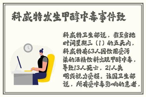 糖心柚子猫甘雨的情人节礼物